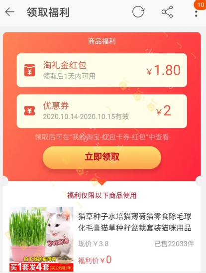 怎么找到一些发优惠券的群？-张小六博客网