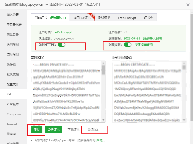 神马搜索上传验证文件是否为自己网站时发现无法通过https站点验证法人具体解决办法-张小六博客网