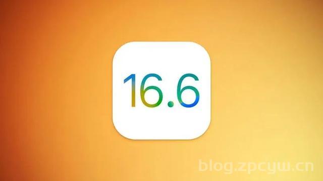 苹果发布 iOS 16.6 首个公测版