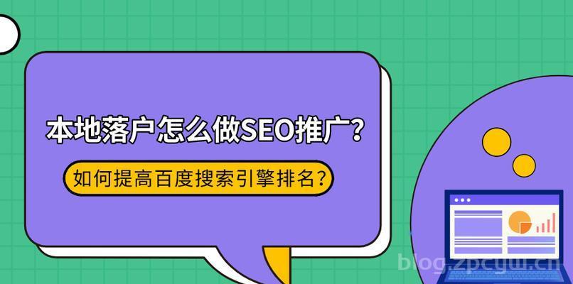 精准描述页面内容为主题的技巧（如何让谷歌更好地理解你的网页）-张小六博客网