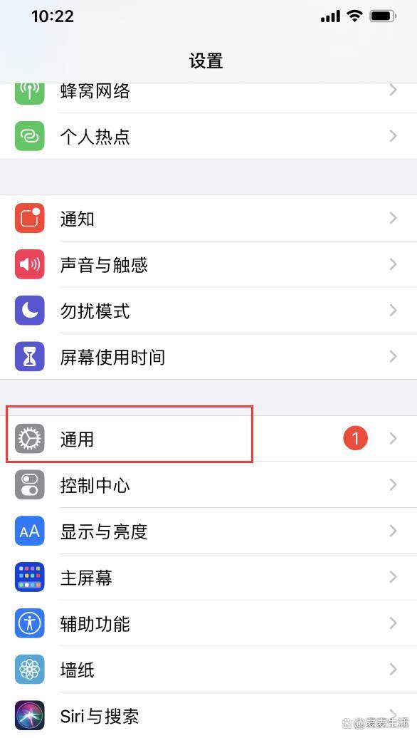 苹果手机推送iOS 16.6系统更新，安全提升，部分功能也得到优化-张小六博客网