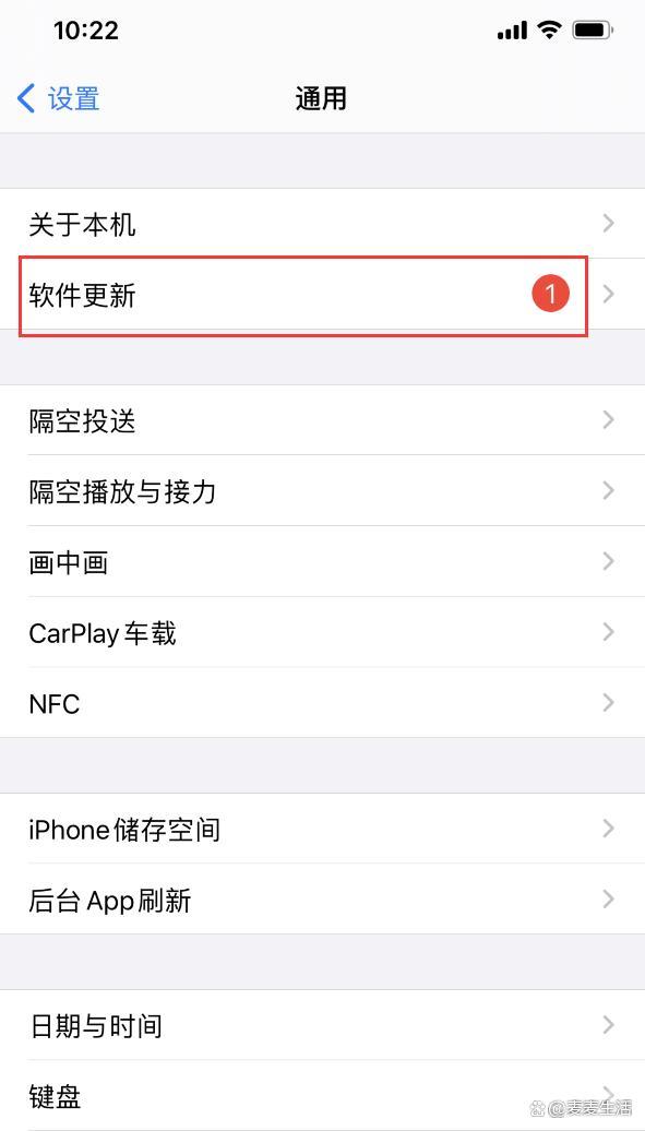 苹果手机推送iOS 16.6系统更新，安全提升，部分功能也得到优化-张小六博客网