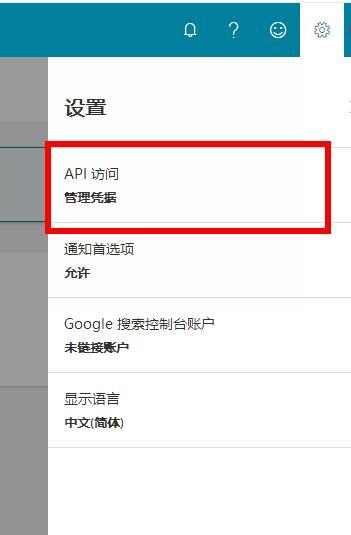 必应站长平台如何使用API密钥主动提交网站URL？API密钥在哪里生成？-张小六博客网