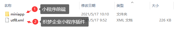 织梦企业官网小程序开发教程，小程序插件资源免费分享-张小六博客网