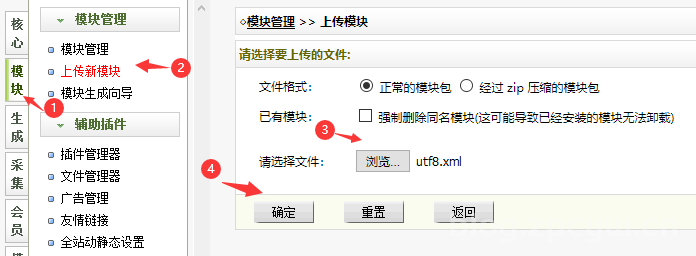 织梦企业官网小程序开发教程，小程序插件资源免费分享-张小六博客网