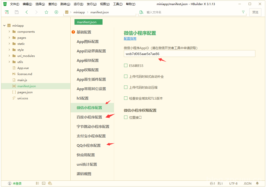 织梦企业官网小程序开发教程，小程序插件资源免费分享-张小六博客网