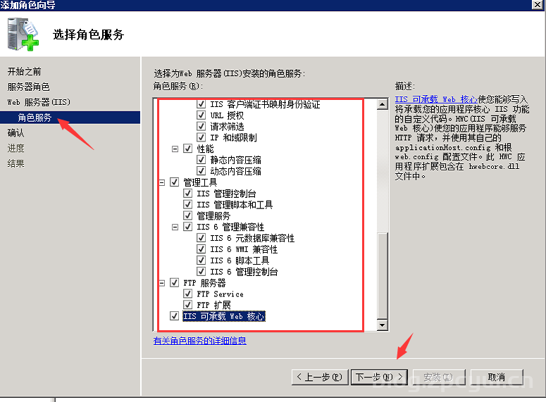 使用IIS搭建ASP服务器-张小六博客网