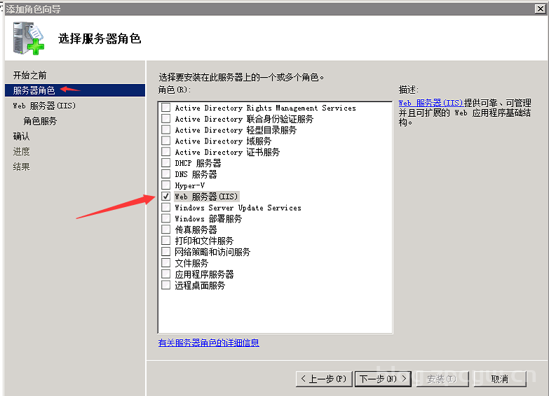 使用IIS搭建ASP服务器-张小六博客网