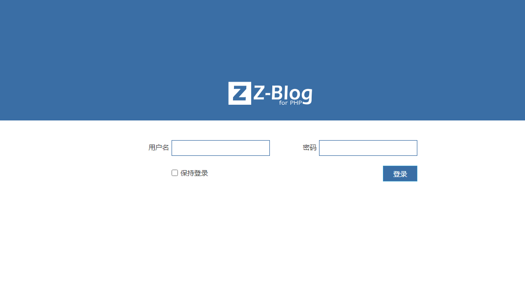 zblog密码忘记了怎么办？zblog如何找回登陆密码？