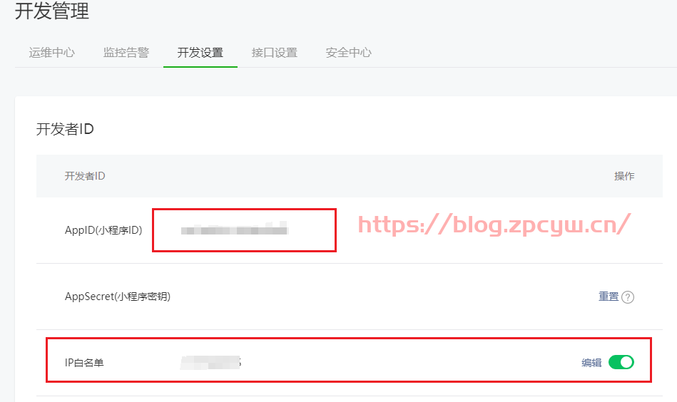 如何通过zblog程序搭建的网站与微信小程序对接并实现资讯信息同步？-张小六博客网