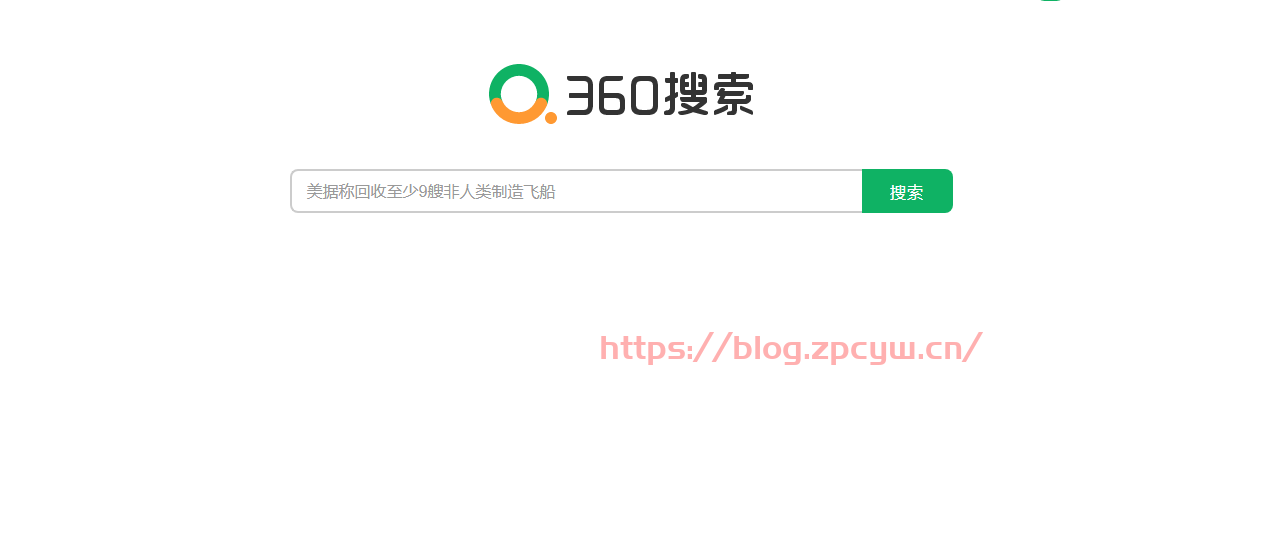 360搜索“哪吒算法”上线 严厉打击恶劣seo骗取流量行为