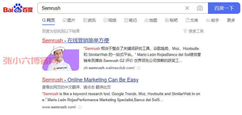 SemrushBot是什么类型搜索引擎蜘蛛？如何禁止SemrushBot垃圾蜘蛛？